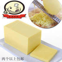New Zealand Anjia Mozzarella Cheese Cheese 500g Make Pizza Cheese Hot Dog Bar Pulp Cheese