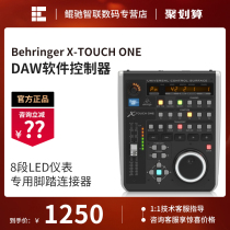 Behringer X-TOUCH ONE Professional DAW Software Desktop Controller comes standard