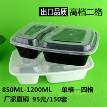 Disposable lunch box split rectangular plastic packing box two grid three grid four grid black white fast food box