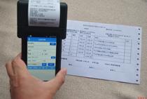 Data collector wireless sales billing management mobile WIFI Upload document scanning gun printing