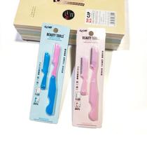 Brow Brow With Stand-in replacement Fold Raised Eyebrow Knife Sharp Safety Painting Eyebrow Professional Scraping Eyebrow Blade Beauty Tool