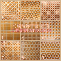 Decorative ceiling screen wall partition Hotel teahouse Bed and breakfast restaurant ceiling decoration bamboo ceiling plane