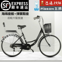Flying Pigeon Bicycle Mens Women 22-inch 24-inch 26-inch commuter students Middle-aged adult bicycle light ordinary