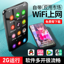 mp4wifi can access the mp5 smart ultra-thin mp6 full screen mp3 Walkman Song dedicated small p3 Bluetooth p4 touch screen small portable mp7 student version artifact