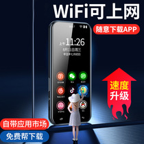 Mp4 Walkman Student Edition Ultra Thin mp3wifi Internet Bluetooth Small Portable mp5 Full Screen p6 Music Player mp7 Special Electronic Book for Watching Novels p4 Listening Artifact