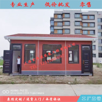 Factory direct sales movable carved board European style activity room steel structure community doorman toll duty booth customization
