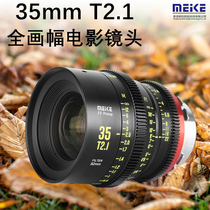 Meike 35mm T2 1 full film lens for ZCAM Panasonic Canon Allais and other camera mount