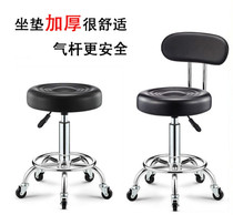 Bar chair lift rotating bar chair home modern minimalist high stool Barber haircut round stool beauty stool swivel chair