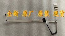 HP HP 15S-DR screen cable gpt52 LA-K201P screen cable 30-pin DC02C00QJ00
