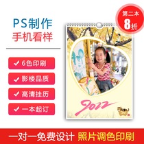 2022 photo wall calendar custom 7 pages personality creative double month calendar custom diy baby kindergarten calendar production