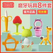 Baby Grinding Teeth Baby Baby Small Mushroom Dental 8 Toys 4 Bite 5 Foods Water Boiling Grade Bite Silicone for 6 months