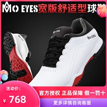 Magic eye golf shoes Mens waterproof shoes Super soft comfortable high-end sneakers