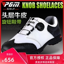 PGM new golf shoes mens noble retro style shoes waterproof top layer cowhide rotating shoelaces
