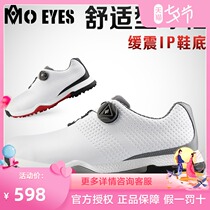 Magic eye new golf shoes mens waterproof shoes rotating shoelaces autumn sports shoes