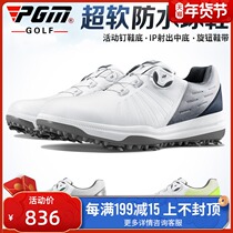 PGM golf shoes men's summer waterproof shoes rotating shoelace activity nail leisure sports golf men's shoes