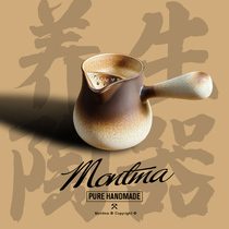 Montma American style x Guochao ceramic tea pot cans to cook side tea teapot tea stove surrounding furnace kung fu health pot