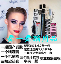 Professional Latin dance black head quick-drying spray hair gel shiny oil dry glue spray black pool competition gel paste