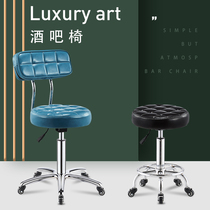 Beauty chair Bar chair Bar stool backrest high-legged bar chair rotating lifting chair Hair salon makeup nail art round stool
