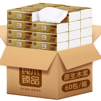 60 Pack for half a year Loaded Log paper Home Napkin Face Towels Paper 4 Layers Thickened Whole Box Affordable