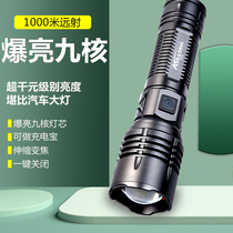 Flashlight super strong light rechargeable durable outdoor super bright military hand light long-range household electric light special forces