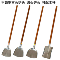 Stainless steel wooden handle shovel extra-large kitchen cooking shovel hotel canteen with large spatula square shovel head multi-purpose shovel