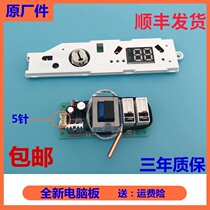 Original Haier water heater ES50H-Q1 (ZE)Power board Computer board Control board Circuit board Display board Accessories