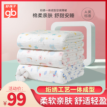 Good child baby quilt cotton thick child cover is kindergarten baby quilt autumn and winter Four Seasons common