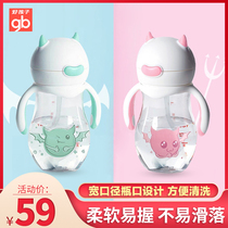 Good children childrens water cup anti-fall baby learning Cup kindergarten baby water cup anti-choking suction tube Cup with gravity ball