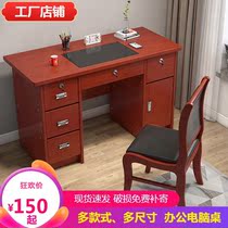 Simple modern desk desktop computer desk home 1 2 m with drawer lock single desk 1 4 m writing desk