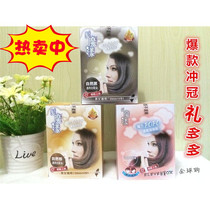 Taiwan bubble dye hair magic POPO dye white hair dye hair hair dye pure plant paste