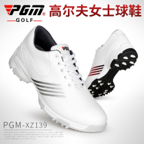 New PGM golf sports shoes Womens waterproof shoes patent anti-slip shoe nails fixing nails