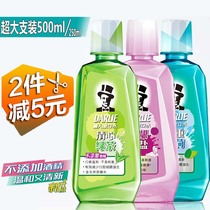 Black mouthwash double mint fresh green tea crystal salt 500ml250ml in addition to bad breath sterilization please note taste