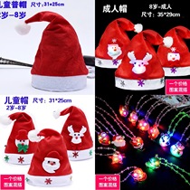 Luminous Christmas hat children adult hat kindergarten decoration snowman antler antler dress head button gift bag batch