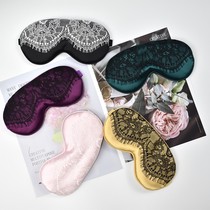 Korean version of cute eye mask for men and women sexy black lace silk eye mask shade sleep eye mask send storage bag