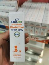 Spot Singapore biocair prevent childrens hands feet and mouth disinfection leave-in spray