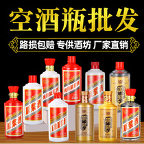 Maotai town wine bottle empty wine bottle white wine bottle high grade sealed pure grain wine bottle glass white porcelain bottle empty bottle