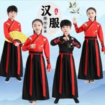 Hanfu Childrens ancient dress country school uniforms Chinese wind primary and middle school childrens book Tong Three words have been performed to serve male and female children martial arts