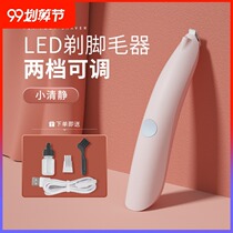 LED pet cat shaved hair cutter cat foot hair trimmer sole hair artifact dog electric push scissors shaving