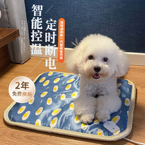 Pet electric blanket heating pad for dog cat smart timing thermostatic waterproof heat preservation heater nest blanket