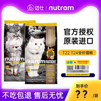 Newton Cat Food 1 5kg kitten mature cat no grain chicken fish meat natural full price cat food top ten brands list
