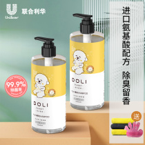 Japanese DOLI pet dog shower gel sterilization and anti-itching deodorant bath insect repellent Teddy than Bear Dog
