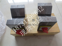 Spot magnetic V-shaped frame 100*60150*120 magnetic V-shaped ferromagnetic V-shaped block scribing inspection and measurement special
