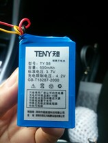 Wireless landline battery TENY Tianyi TYS8 Universal Battery
