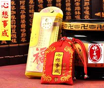 Fabric new bag safety pendant What you want to do Lucky bag Suitable for all fate owners to wear jewelry with them