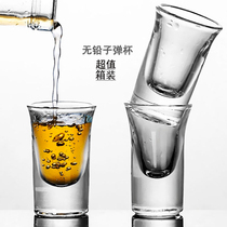 Household lead-free glass chicken tail white wine spirits Bite glass bar thick bottom set Chinese wine cup Bullet cup