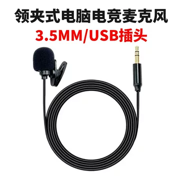 USB电容声卡麦克风-USB电容声卡麦克风促销价格、USB电容声卡麦克风品牌