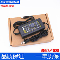 Angel pure water purifier A4 A6 A8 1205 2375 2575 power adapter charger Transformer line