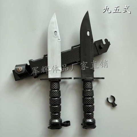 95式指挥刀精选和95式指挥刀品牌价格与图片-淘宝商品网
