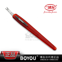 Bo you beauty beauty makeup nail tools professional go to the deshovel push knife antibacterial steel dead skin fork S-002