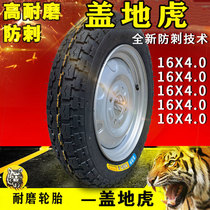 Electric tricycle accessories Complete set of wheels Complete set of tires Outer tube inner tube wheels A complete set of steel wheels Hot sale